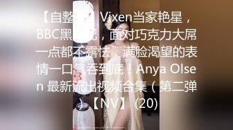 女友喜欢后入，楼道里刺激啪啪，享受被操的感觉好不让拍