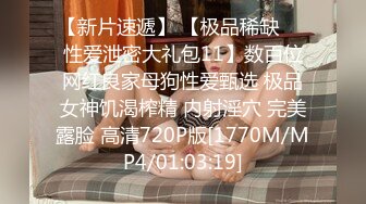 天美传媒8.21上映TM0118信奉神教的痴淫母女双飞美穴体验-沙美辰 赵雅琳