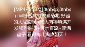 [MP4/ 1.05G] 眼镜小美女露脸群P好几哥大哥，身材不错让三个大哥对着小嘴奶子和逼逼撸鸡巴