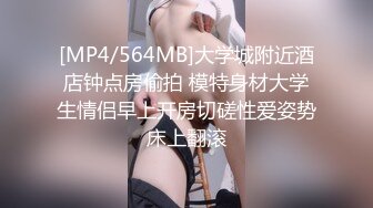 [MP4]天美传媒 TM0131 被欺凌的高中校花 校花争风吃醋 社会大哥人财两收