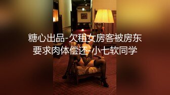 【新片速遞】 操大奶情趣黑丝少妇 操死了 老公 不要了不要了 被无套操到抽搐 大奶子晃的稀里哗啦[182MB/MP4/03:08]