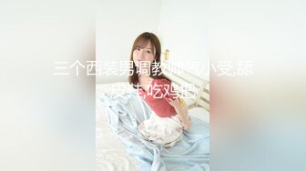 [MP4/ 1.34G]&nbsp;&nbsp; 年轻刚结婚的小夫妻&nbsp;&nbsp;被老公拉下海直播操逼&nbsp;&nbsp;还可以赚钱 动作很娴熟