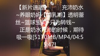 [MP4/405MB]探花老司机小沈酒店约炮 花臂纹身美女,腰细胸大修长美腿,情趣开档丝袜深喉大屌,后入一下下