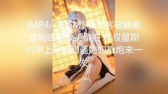 [MP4/624MB]家庭摄像头偷拍 正值狼虎之年夫妻房事媳妇被舔的时候估计是爽感上头一直揉着葡萄