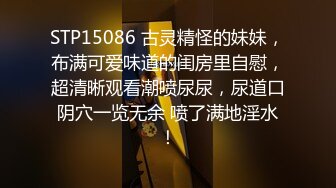 最新8月订阅福利②，主玩学生嫩妹，推特山东约啪大神【我不是贝林厄姆】炮打调教十多位素人女大学生 (1)