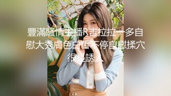 紫丝伪娘 操死我爸爸 真的不想尝试养一条自己的人妖母狗嘛 双脚朝天又是被草的一天 被小哥哥操的射了出来真的好羞耻