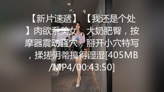 [MP4]STP25947 ?网红女神? 超人气爆乳貌美少女▌小桃酱▌隔离饥渴看A片自慰 色诱修水工享用肉棒 精浆内射极湿蜜壶浇筑花蕊 VIP2209