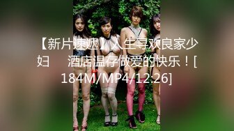 无水印[MP4/816M]10/13 豹纹背心小骚货自慰诱惑电动舌头磨阴蒂呻吟娇喘极度淫骚VIP1196