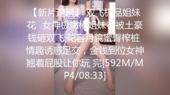 黑丝巨乳美女 身材丰腴 无毛鲍鱼粉嫩 菊花塞着肛塞 被大肉棒无套爆菊花 操肥穴一开一合 大奶哗哗