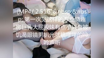 [MP4/ 773M] 新片速递二郎探花酒店约炮 冒充学生的娇嫩少女娇声绝顶泪眼迷离忘我舌吻