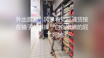 【新片速遞】戴眼镜的极品御姐，黑丝小美腿，敞开大骚逼坐在椅子上，玩弄小淫阴蒂，骚！[33M/MP4/01:25]