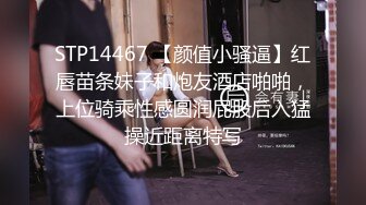 顶级女奴调教摄影大神【边缘人】作品视图完整版，5位颜值身材爆表的女模接受淫荡调教