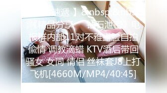 [MP4/507MB]麻豆傳媒 MCY-0035騷貨妹妹偷吃親哥-李允熙