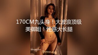 网红推特爆乳高铁女神『Naomii』性爱内射户外露出VIP订阅 与男友众多刺激场所性爱中出