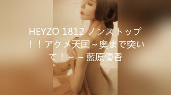 【ED Mosaic】 新来的漂亮工读生妹妹 想挑战最强六男