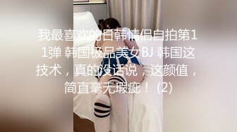 《顶级劲爆??订阅精品》浪漫主义上海留学生身材娇小翘臀媚洋女【Asya】私拍~恋上大肉棒日常各种唯美性爱野战主打一个激情开放