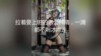 一脸骚样女仆装极品颜值美女，脱下丁字裤咬在嘴里