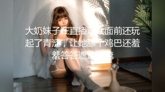 颜值校花【蔡蔡仙女】超级漂亮~抠穴自慰~淫水拉丝! (19)