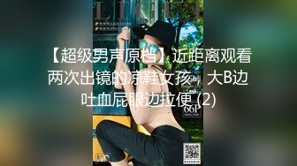 《硬核✅极品网_红》众多坛友开帖求的Onlyfans亚裔百变小魔女izzybu付费解锁露脸私拍~被富二代各种玩肏双飞闺蜜紫薇 (9)