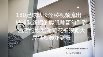 难得一见无毛一线天粉穴眼镜御姐，喜欢爆菊开档丝袜翘起极品美臀，玻璃棒猛捅菊花，穿上高跟鞋骑乘假屌