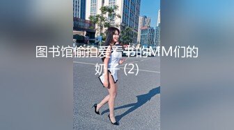 [MP4/393MB]【反差婊子】精选10位反差婊子生活淫乱视图合集【六十八】