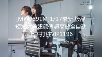 [MP4/ 503M] 麻豆探花推车哥约炮科技脸气质模特性感肤美丰臀美腿叫声可射