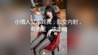 [MP4]星空传媒-十八岁侄女被骗下海拍片叔叔亲自开苞-麦小兜