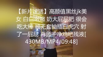 抖音网红音乐学院大三学生被22cm大屌操哭逼都肿了.