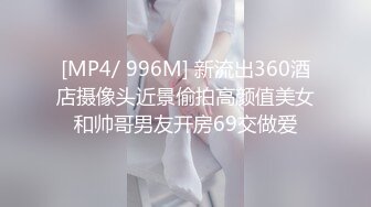 STP33107 极致造爱视觉享受！OnlyFans火爆天然巨乳学妹【爹咪】最新解锁剧情私拍，看片手淫被纯欲学妹发现