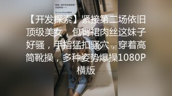 《最新流出露出女神》极品大长腿苗条身材阴钉骚妻【金秘书】福利3，公园超市各种人前露出放尿啪啪紫薇，相当过瘾 (9)