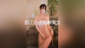 [原創錄制](no_sex)20240120_广州妹妹