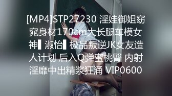 ?稚气萝姬? 萌新推特00后露脸网红美少女▌白莉爱吃巧克力▌JK白虎安琪拉??甜美可爱大尺度高清私拍78P