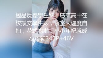 [MP4/799MB]你的老表05-23约啪情趣甜美女孩,皮肤白皙床上好骚