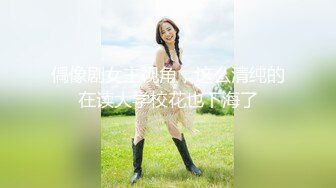 云盘高质露脸泄密，91大屌帅哥调教爆肏巨乳校花女友，楼道内后入惊险又刺激，国语对话2