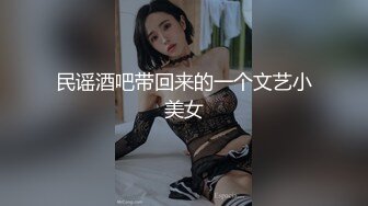 【极品性爱超颜女神】推特大神『JYS』最强性爱私拍 极品反差人妻 丝袜套头栓狗链挨操 震撼3P前裹后操《刺激》 (7)