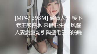 【自整理】OnlyFans——PolaRainbow 语文老师的胸太大 撑爆衬衫 最新付费视频【444V】 (36)