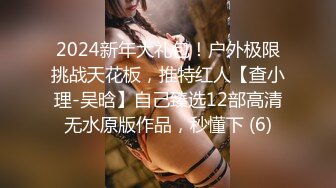 Transexjapan流出妖娆美妖TSchulin官方原片超清22部合集 (13)