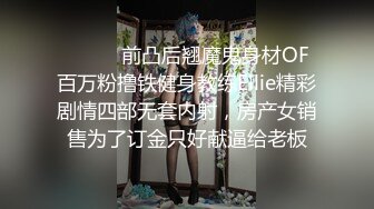 操深圳肥臀骚女