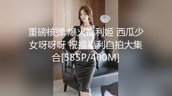 ED Mosaic 22岁美乳恩恩的庆生Party多人群交玩6P高潮不断嗨翻天