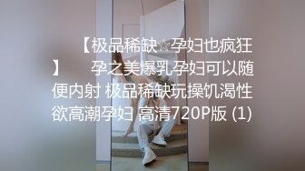 [MP4/ 1.8G] 约啪良家少妇酒店做爱 我勒个去 还以为是老师来了 丰满肉体白皙皮肤压上去狠狠蹂躏把玩