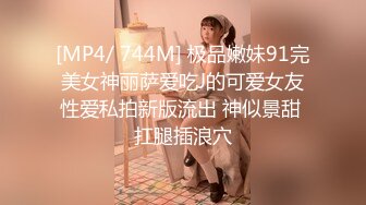 [MP4/ 1.18G] 反差小学妹 大神鸡教练 胡桃 Cosplay 土御门胡桃の阴阳术异世界召唤，穿越播种