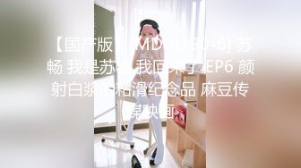 高清AV系列 甜美御姐女神〖小桃〗 太反差了！矝持端庄的秀丽小娇妻展现放荡的另一面，让老公看着她被男人轮着干3