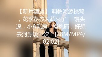 [MP4]【最新下海的无敌清纯短发美少女】脸蛋精致得像个充气娃娃&nbsp;&nbsp;这么清纯的脸蛋儿 无死角 声音巨好听 穿着性感的灰丝 掰开超级粉逼