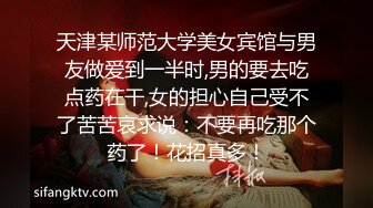 -极品黑丝少妇与健身猛男激情啪啪 全程翘丰臀后入猛操