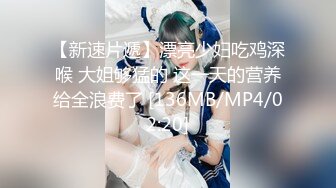 STP27686 星空无限传媒最新出品XKTC003校花女神援交记卖淫遇到曾经的舔狗被猛草 [MP4]VIP0600