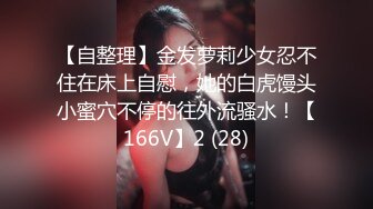 STP25247 短发新人妹子，一个人椅子上自慰，手指掰穴，揉搓阴蒂，阴唇很厚实