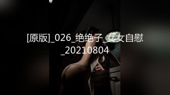 [MP4/16.2G]南韓輕SM小情侶｜ImDanBeeBaby｜美臀純慾嫩妹情趣裝自慰束縛啪啪合輯 55V