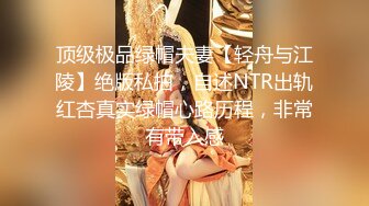 ONLYFANS稀有高质量华人极具反差感留学生「哀伤小姐」「Sad Miss」极品美腿模特身材面具女【第四弹】 (2)