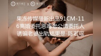 變態洋土豪叫了個火辣白領深喉妹,被往死裏操