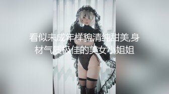 性感女神 杨晨晨 性感迷人的丰腴身材 完美绝伦的身段一览无余 女神姿态摄人心魄[83P/788M]